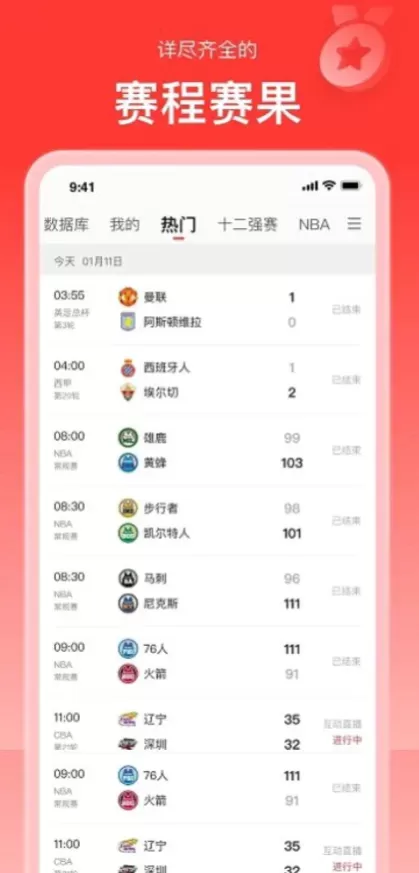 MK体育app直播间截图